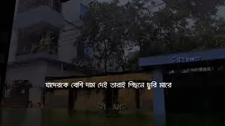 শুধু আল্লাহকে ভালোবাসবো তাহলে আর কেউ কখনও দুরে সরিয়ে দিতে পারবে না ❤ ইসলামিক ভিডিও ❤Farhan Siam001