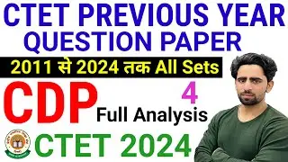 CTET Previous year Question Paper | All Sets | 2011 to 2024 | CTET Question Paper 2024 | CDP Class