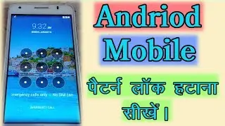 How to Hard Reset any Android Mobile