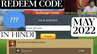 Redemption code of lords mobile May 2022 in hindi | Lords Mobile Free Royal Coins | Lords Mobile