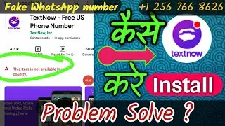 Fake WhatsApp number | Textnow apk Kaise download kare | This item is not available in your country