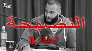 REACTION to Hey Mohammed Hijab, Calm Down On Twitter (Naseehah) Part 1