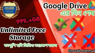 unlimited free cloud storage  for android 2021 Bangla|সীমাহীন ফ্রি ক্লাউড স্টোরেজ|#unlim |#unlimited