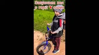 Убалтает Папа сына, съехать с горки и не описаться от страха.