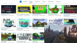5 Жутких Вещей, Снятых на Камеру