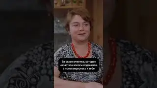 Та самая клиентка, которая побывала у более дешевого мастера и вернулась