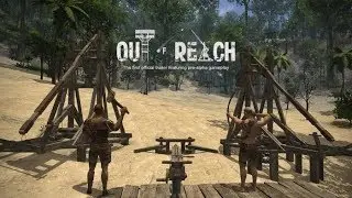 ДАВАЙ ГЛЯНЕМ - Out Of Reach
