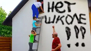 КОНЕЦ ОНЛАЙНУ - ВСЕМ В ШКОЛУ НА ТЕСТЫ....