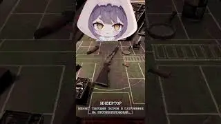 Когда стрелок из тебя плохой | #ruvtuber #vtuber #vtuberclips #buckshotroulette