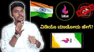 How To Use LitLot App Kannada | Indian App Like Tik Tok | 2020 |