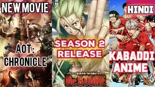 Dr. Stone season 2 || AOT new MOVIE || ANIME NEWS INDIA #5