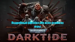 Порассказывал о хорошей игре Warhammes 40000 Darktide. Подано в форме руководства для новичков.