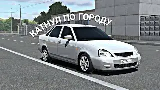 КАТНУЛ ПО ГОРОДУ ⚜️ НА ОПЕРСКОЙ ПРИОРЕ⚜️OPER STYLE