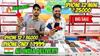 Cheapest iPhone Market in Delhi | Second Hand Mobile | iPhone Sale | iPhonex , iPhone11 best deals