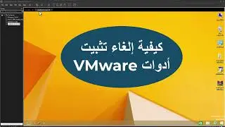 كيفية إلغاء تثبيت أدوات Windows 8/8.1