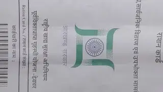 Raton card format print demo /how to print ration card