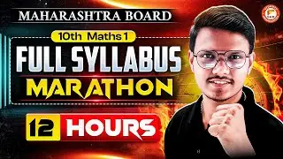 🔥 Class 10 Prelims Maths 1 – 12 Hour Marathon | Full Syllabus | MH Board | Pravin Sir