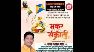 💐🚩 जय श्री राम 🚩💐