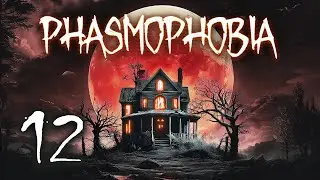 Phasmophobia Part 12 - WE'RE GOING BACK TO BASICS