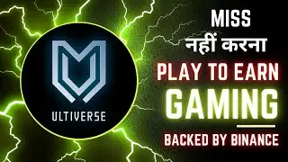 Ultiverse is the next big thing ( Binance Investment )