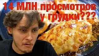 Рецепты! №1 Любимый рецепт мужа