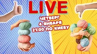 Разбор магазинвов  ВЯЗАНИЯ: 2 успешных и 2 не продающих