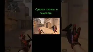 #shorts #standoff2