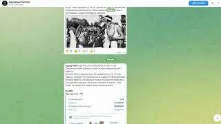 🇷🇺 Народный Каппер: Хит или Промах? 🤑 Подробный Обзор с Внутренней Информацией!