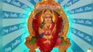 Ha mara gaman sadhi ma no alaap