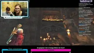 Женя и Ник ракуют в DMC 3 опять