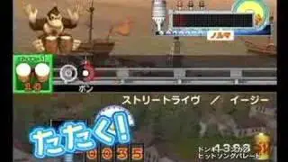 Donkey Konga 2 (Japanese) - Trailer
