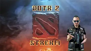 Дотка Дотка, мы все любим Дотку!))