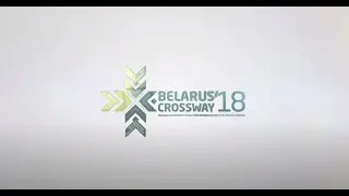 Экономический и инвестиционный форум Belarus Crossway '18