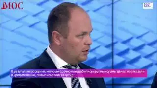 Разбор сомнительной деятельности банка 