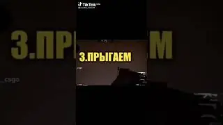 КАК ЛЕГКО УБИТЬ ЧЕЛА? #Shorts