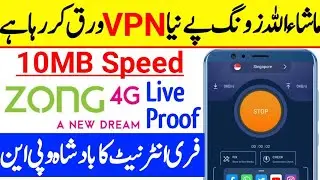 Zong Free Internet New Trick 100% Working With Live Proof || Hwo To Use Free Internet On Zong
