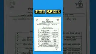 rsmssb exam calendar 2023! 