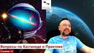 Цель любых практик