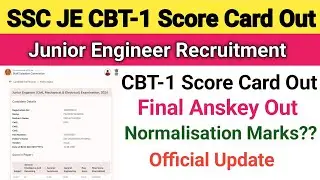 SSC JE CBT-1 Score Card Out||SSC JE Final Answer Key Out||SSC JE Score Card kaise Check kare???