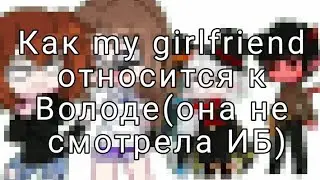 [Такой симпатичный...]■[meme]■[Чит.Оп.]