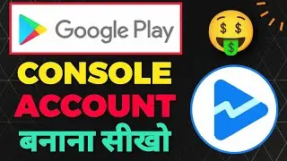 GOOGLE PLAY CONSOLE + ID VERIFICATION 2024 🔥