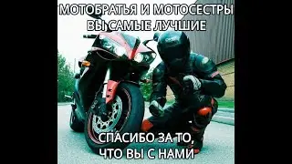ВАЛВЕ МЕМЕС - БАЙК (ЖЕСТКИЙ)