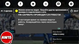 расклады перед финалом лиги европы