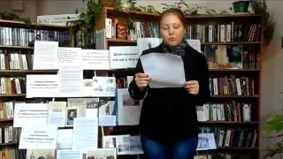 Шлях до Тараса. Юрій Рибчинський. Читає Тетяна Солопан