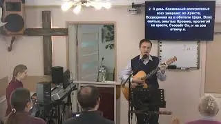 Сергей Варахтин " Перемены , Изменения , Превращения " 25.02.2024