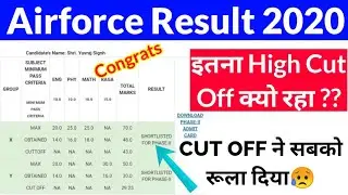 Airforce XY Exam Result 2020 | Airforce XY Group Cut Off 02/2021