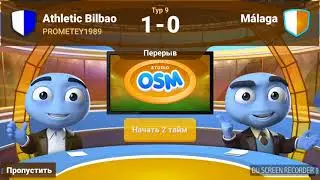 ФОМ.Хорошие тактические схемы)