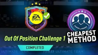 Out Of Position Challenge 1 SBC! (Cheapest Solution) - #FIFA23