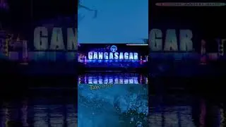 https://youtu.be/v0-FmkrTKwQ?si=lZyKhTJNQLEX20UF#gangasagarmela #gangasagarmela2024 #gangasagar