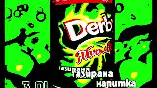 Derby Apple (2007) Effects | Inspired By EPT Ident (2015 - 2016) Effects EXTENDED